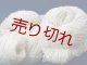 Y☆変わり糸『ウール１００％ウエーブネップかせ糸1/7』生成り2かせ400g☆