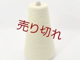 ☆最高級『カシミヤ100％糸2/26』ソフトイエロー１個200g☆