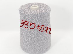 画像1: ☆『ウール混杢糸撚糸』黒ピンク杢1個500g☆