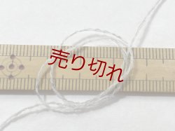 画像3: ☆特価『スーパーエクストラファインラムウール100％糸2/32』ライトグレー1個400g☆