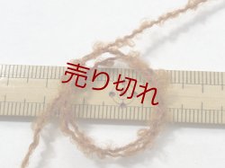 画像3: もこもこ『ウール100%リング糸』アーモンドブラウン1個340g☆