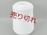 ☆定番『ウール混２本撚糸2/34』水色1個370g☆