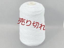 画像1: ☆定番『ウール混２本撚糸2/34』水色1個300g☆