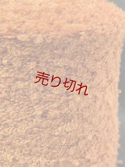画像2: もこもこ『ウール100%リング糸』アーモンドブラウン1個340g☆