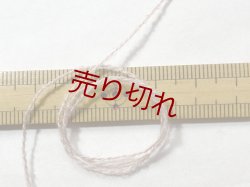 画像3: ☆定番『ウール混２本撚糸2/34』ピーチローズ1個370g☆