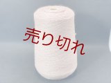 ☆定番『ウール混２本撚糸2/34』ピーチローズ1個330g☆