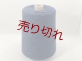 ☆定番『綿コットン１００％糸8/1』紺1個480g☆