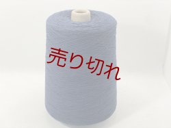 画像1: ☆定番『綿コットン１００％糸8/1』紺1個480g☆
