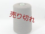 ☆定番『綿コットン１００％糸8/1』オリーブ1個500g☆