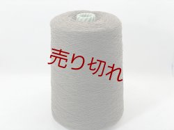 画像1: ☆定番『綿コットン１００％糸8/1』オリーブ1個500g☆
