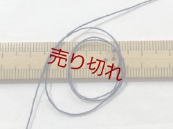 画像3: ☆定番『綿コットン１００％糸8/1』紺1個480g☆