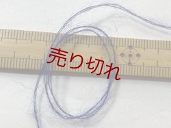 画像3: ☆『モヘア混タムタム糸2本ヨセ糸1/44×2』ネイビーブルー1個480g☆