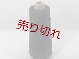 ☆最高級『カシミヤ100％糸2/25』こげ茶１個130g☆