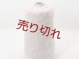 Y☆ファンシー糸『フェザーヤーン1/6.5』ライトピーチ1個280g☆