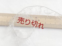 画像3: ☆ファンシー糸『フェザーヤーン1/6.5』ライトグレー1個340g☆