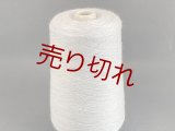 ☆高級『メリノウール100％糸2/48』シルバーグレー1個400g☆