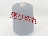 ☆特価『綿コットン１００％糸10/2』黒1個460g☆