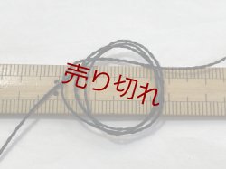 画像3: ☆特価『綿コットン１００％糸10/2』黒1個460g☆