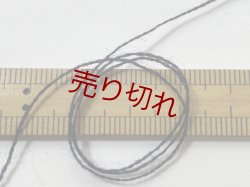 画像3: Y☆高級『メリノウール100％糸2/48』黒1個220g☆