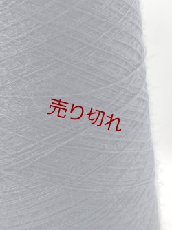 画像2: Y☆高級『メリノウール100％糸2/48』黒1個220g☆