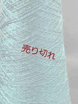 画像2: ☆高級『メリノウール100％糸2/48』緑2個280g☆