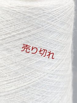 画像2: ☆高級『メリノウール100％糸2/48』ピーチベージュメランジ1個200g☆