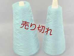 画像1: ☆高級『メリノウール100％糸2/48』緑2個280g☆