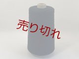 ☆定番『綿コットン１００％糸10/2』黒1個280g☆