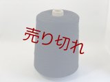 ☆定番『綿コットン１００％糸10/2』黒1個500g☆