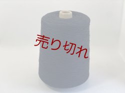 画像1: ☆定番『綿コットン１００％糸10/2』黒1個500g☆