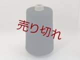 ☆定番『綿コットン１００％糸10/2』黒1個340g☆