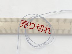 画像4: ☆引き揃え糸『綿コットン100％2本ヨセ糸20/1×2』ブルー系２色2個350g☆