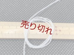 画像3: ☆イタリア糸『エクストラファインメリノウール100％糸2/60』アイボリー1個500g☆