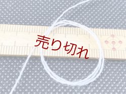画像3: ☆高級『メリノウール100％糸2/48』オイスターグレー1個330g☆
