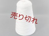 ☆高級『メリノウール100％糸2/48』オイスターグレー1個330g☆