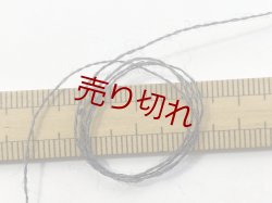 画像3: ☆高級『メリノウール100％糸2/48』カーボングレー1個300g☆