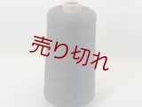 ☆高級『メリノウール100％糸2/48』カーボングレー1個300g☆
