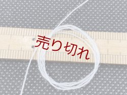 画像3: ☆高級『メリノウール100％糸2/48』白1個300g☆