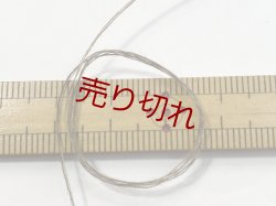画像3: ☆貴重『綿コットン１００％スペック染めよせ糸30/1×2』カプチーノ1個400g☆