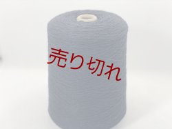 画像1: ☆『絹シルク紬糸２本撚り糸』ブラックネイビー1個450g☆