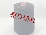☆定番『綿コットン１００％２本撚り糸』ダークブラウン1個500g☆