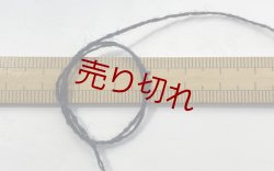 画像3: ☆『絹シルク紬糸２本撚り糸』ブラックネイビー1個450g☆