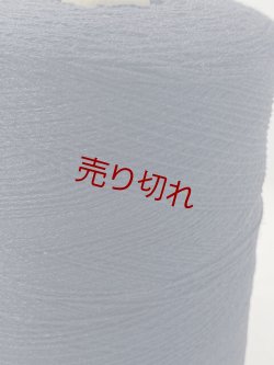 画像2: ☆『絹シルク紬糸２本撚り糸』ブラックネイビー1個450g☆