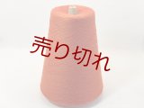 ☆高級『メリノウール100％糸2/52』オレンジ1個450g☆