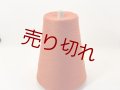 ☆高級『メリノウール100％糸2/52』オレンジ1個420g☆