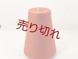 ☆高級『メリノウール100％糸2/52』オレンジ1個420g☆