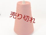 ☆高級『メリノウール100％糸2/52』オレンジ1個350g☆