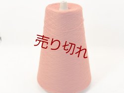 画像1: ☆高級『メリノウール100％糸2/52』オレンジ1個350g☆