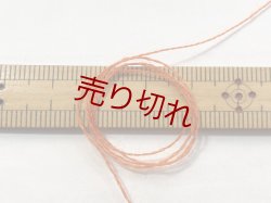 画像3: ☆高級『メリノウール100％糸2/52』オレンジ1個420g☆