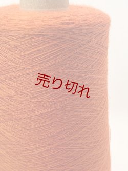 画像2: ☆高級『メリノウール100％糸2/52』オレンジ1個420g☆